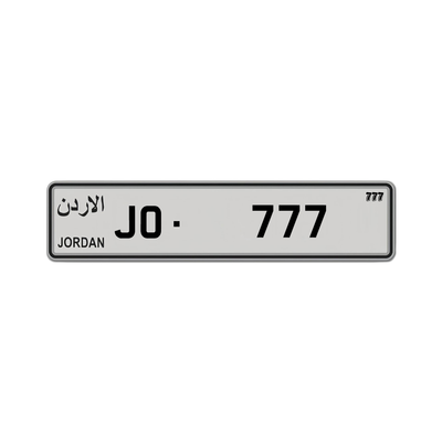 ارقام ثلاثية